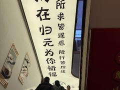 -归元·云集斋素菜馆