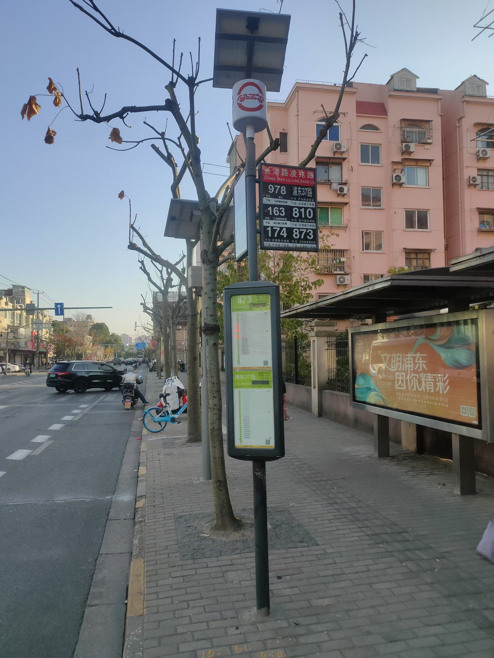 浦东新区——长清路凌兆路站