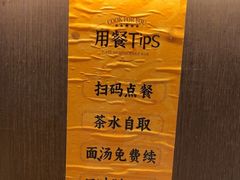 -蟹黄鱼·海派深夜面馆(江湾里店)
