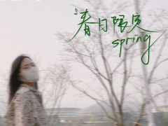 -羊山湖公园