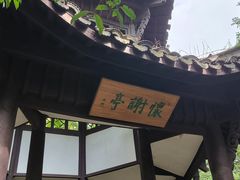 -采石矶景区