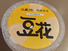 -三泉冷面(旺角店)