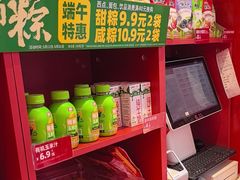 -味多美蛋糕(看丹桥店)