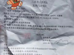 -一口猪年味东北菜(荔枝沟店)