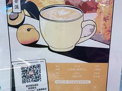 -Manner Coffee(丁香国际店)
