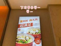 -喜家德虾仁水饺(艺汇家店)