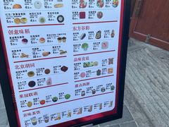 -北京稻香村(零号店)