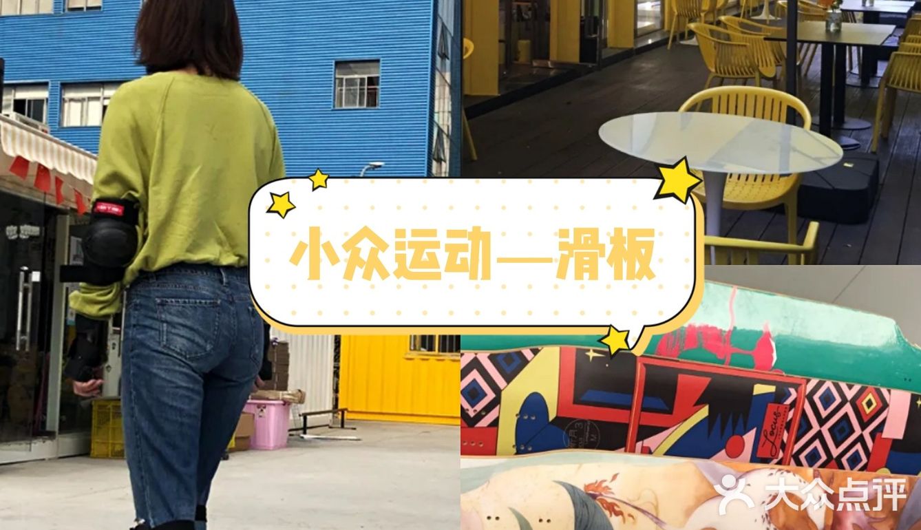 这项小众运动，爱了爱了！