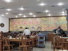 大堂-盈田盈粥庄(博山东路店)