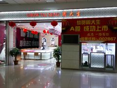 -京粮广场