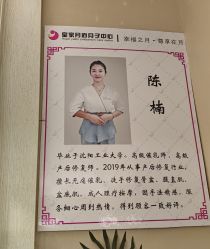 -皇家月府月子中心(沈阳店)