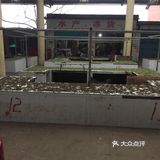 重庆涪陵永安，有一家不错的鱼店，疫情期间，还在为广大