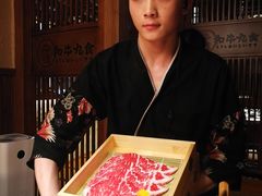 -牛道·和牛九食(市府恒隆广场店)