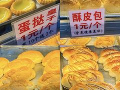 -永昌饼家(西华路店)