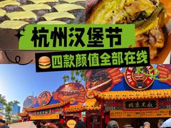 -龙湖杭州滨江天街