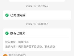 -998KTV(民治民乐店)