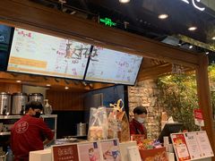 -茶理宜世(东方宝泰店)