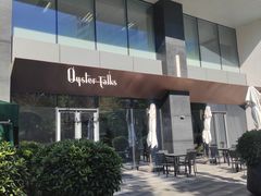 -Oyster Talks 四度蚝法餐厅