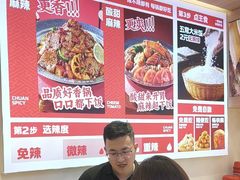 -孙小楠麻辣香锅(欧亚卖场店)