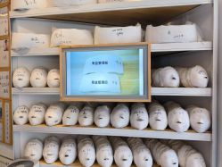 -菊子小颜·日式整骨