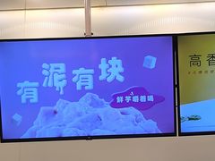 -佛山印象城(季华五路店)