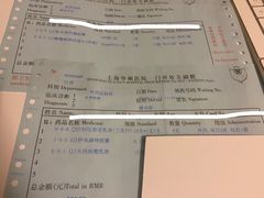 -复旦大学附属华山医院(总院)