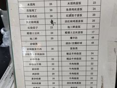 -护国寺小吃店(阜成门桥店)
