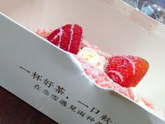 -奈雪的茶(红谷滩万达广场店)