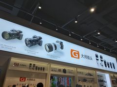 -Sony Store 索尼(来福士店)