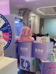 -深圳米兰柏羽医疗美容医院