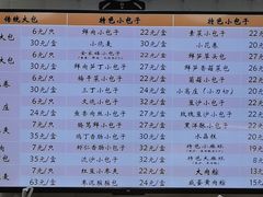 -白玉兰食品(汇联商厦店)