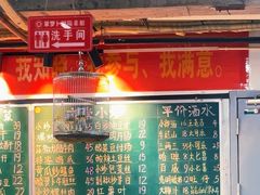 -笨罗卜浏阳菜馆(太平街店)