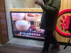 -阿文汤包蟹黄汤包(豫园商城店)