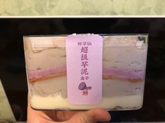 -鲜芋仙(常州吾悦国际广场店)