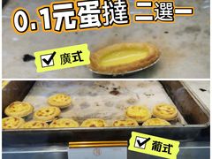 -广隆蛋挞王(农讲所店)