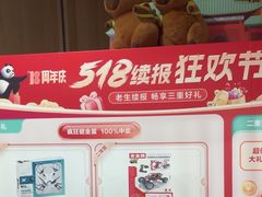 -新精武·少儿武术散打(繁花店)