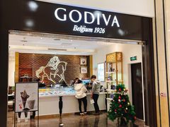 门面-GODIVA(印象城店)