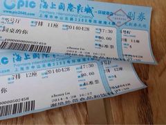 iphone_upload_pic-AMG海上明珠影城(上海环球港RealDCinema店)
