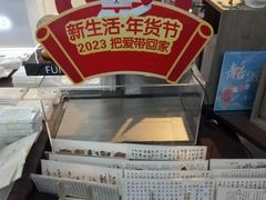 -北方图书城(沈阳天地店)
