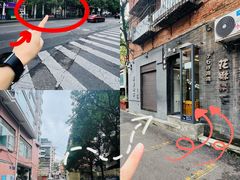 -花楸树下(观水路店)