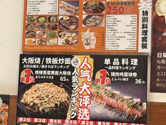 -日葵 大阪烧ひまり(仙霞路店)