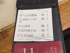 -小吊梨汤·北京菜·烤鸭(清河万象汇店)