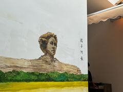 -后湖小院·乡野田园菜