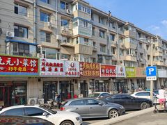 -曹宝林砂锅麻辣烫(星光路店)
