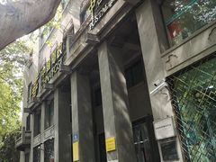 -中国邮政储蓄银行(南京市新街口支行)