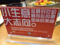 iphone_upload_pic-全明星主题餐厅(新体店)