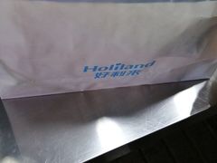 -好利来(革新店)