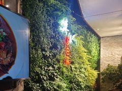 -永安鱼庄·镇江菜(三店纬五路店)