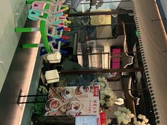 -左庭右院鲜牛肉火锅(浦江欢乐颂店)