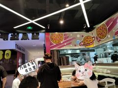 -Tubestation站点比萨(新世界大望路店)